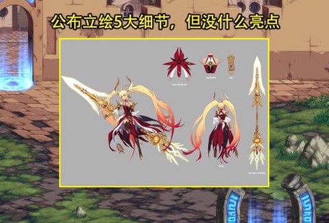 dnf勇士变身是什么[图1]