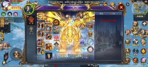 魔域手游什么时候出的[图1]