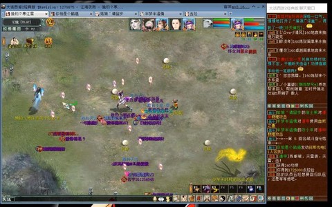 大话2免费版地宫怎么杀[图1]