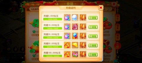 梦幻西游手游怎么倒金[图2]