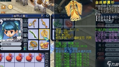 梦幻西游单开玩什么[图1]