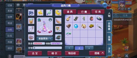 梦幻西游单开玩什么[图2]
