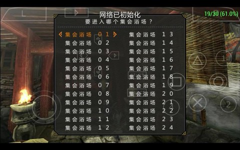 怪物猎人p3怎么联机[图2]