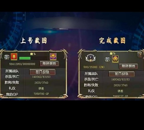 穿越火线怎么刷经验[图1]