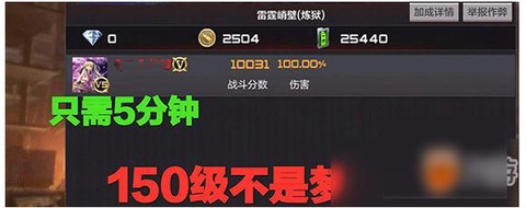 穿越火线怎么刷经验[图2]