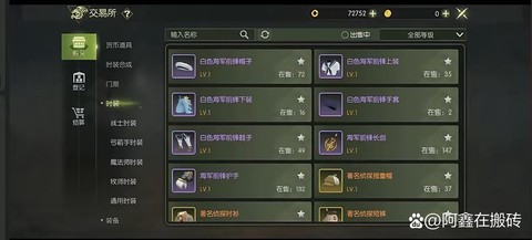 龙之谷手游龙币怎么得[图2]