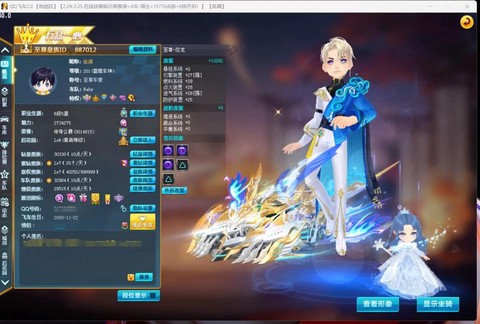 QQ飞车都有什么红人[图2]