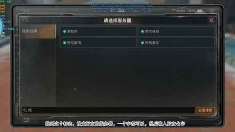 明日之后好友怎么加[图2]