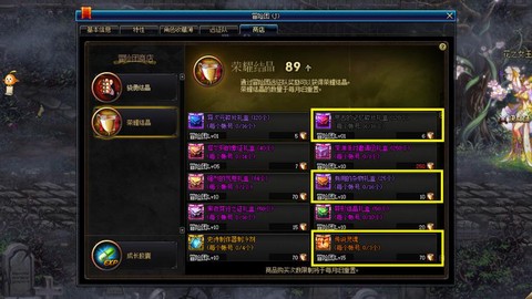 dnf普通灵魂怎么快速获得[图1]