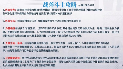 魔力宝贝怎么加魔力[图1]