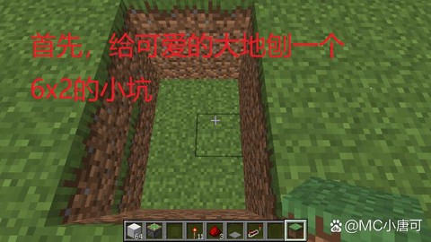 我的世界怎么做地下门[图2]