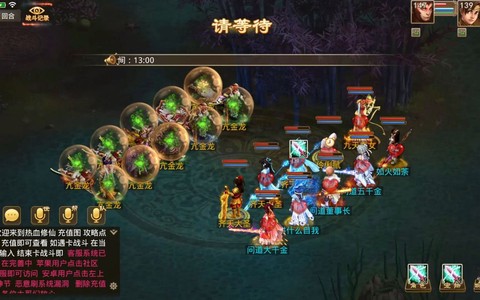 苹果手怎么多开问道手游[图1]
