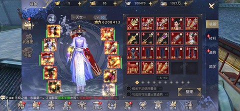 九阴真经3d怎么抓鱼[图2]