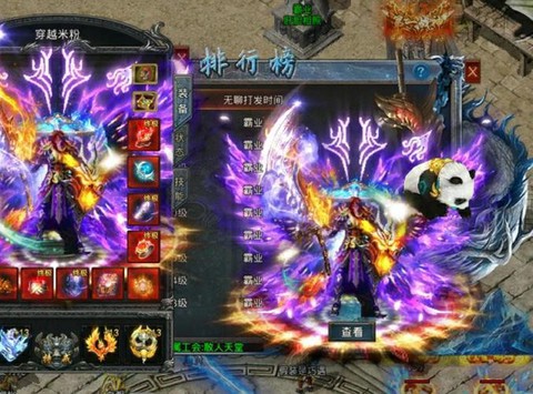 天龙八部3什么职业pk厉害[图1]