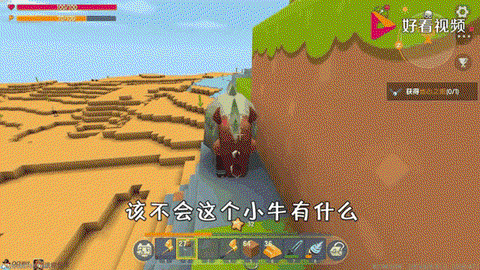 迷你世界怎么圈养牛[图1]