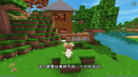 迷你世界怎么圈养牛[图2]