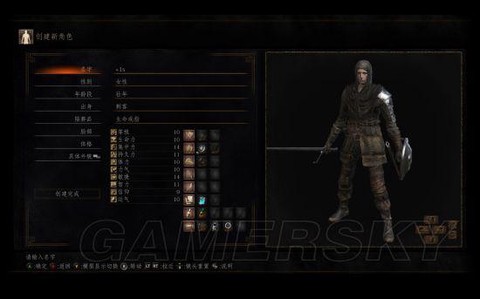 黑暗之魂3刺客加什么[图2]