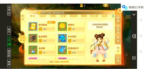 大话西游端游怎么赚钱[图2]
