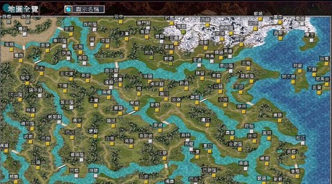 三国群英传怎么挪主城[图2]