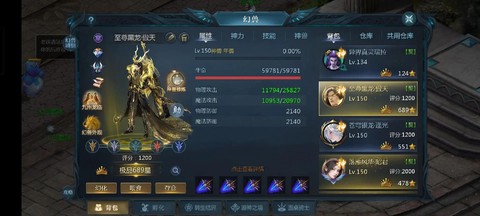 魔域龙骑选什么神格好[图2]