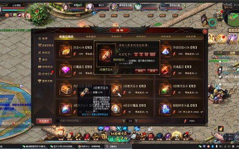魔域宝宝怎么升级快
