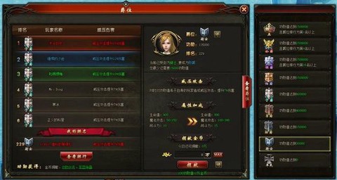 魔域永恒怎么升级快[图2]