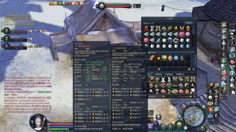 永恒纪元项链怎么合[图1]