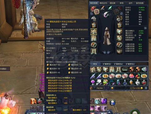 永恒纪元项链怎么合[图2]