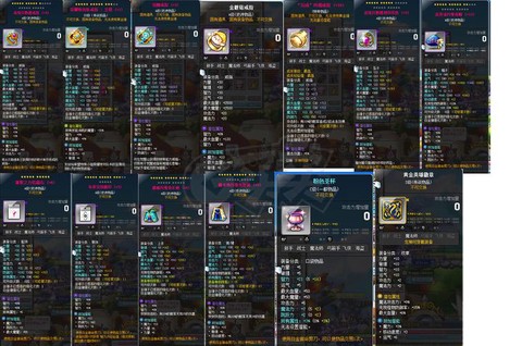 冒险岛2盾牌怎么用[图2]