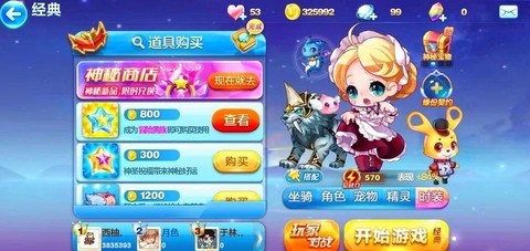 明天天天酷跑更新什么[图1]