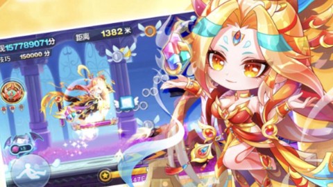 明天天天酷跑更新什么[图2]