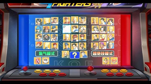 拳皇98怎么冲新区[图2]