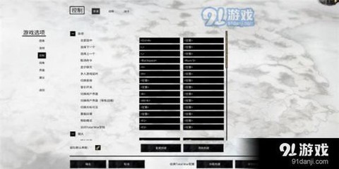 全面战争三国怎么玩[图2]