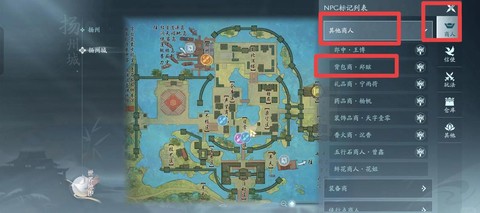 剑网3凌霄峡怎么去[图2]