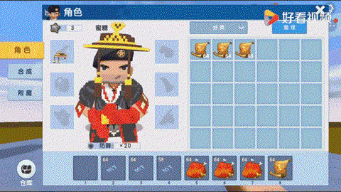 迷你世界怎么穿衣服[图1]