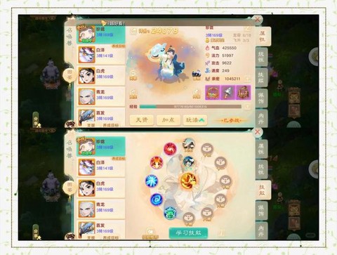 大话西游怎么赚钱快[图1]