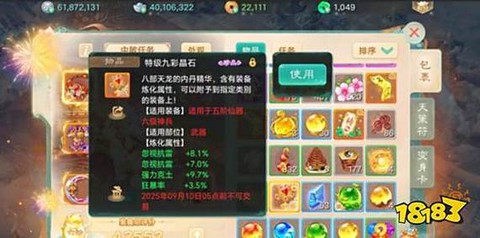 大话西游怎么赚钱快[图2]