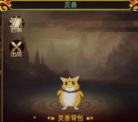 古剑奇谭怎么喂养灵兽[图1]