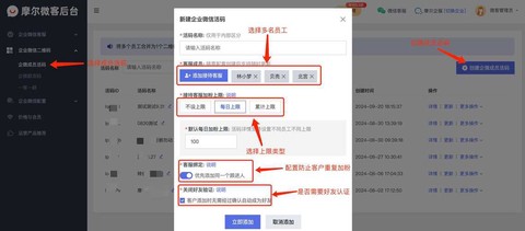 怎么找到迷你世界客服[图1]