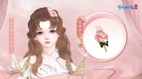 倩女幽魂灵玉怎么获得[图1]