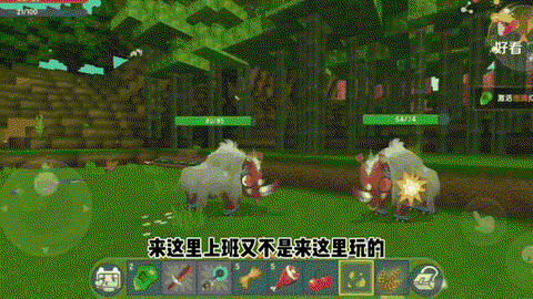 迷你世界如何让牛繁殖[图2]