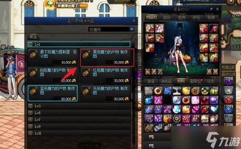 dnf附魔师怎么快速升级[图1]