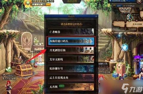 dnf附魔师怎么快速升级[图2]