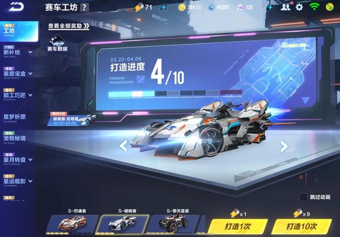 qq飞车车队怎么退[图1]