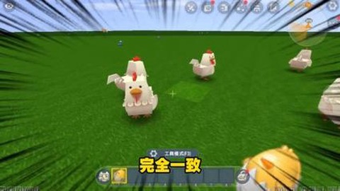迷你世界中鸡吃什么[图2]