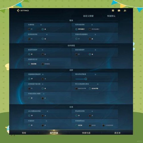 如何体验手游英雄联盟[图1]