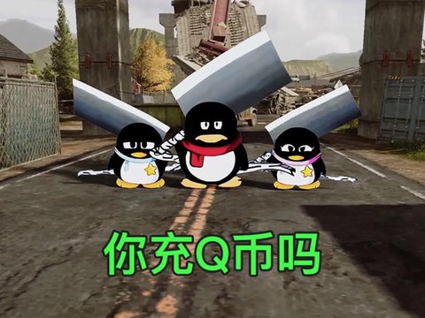 qq炫舞怎么冲q币[图2]