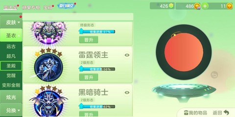 球球大作战测试服怎么下载[图1]