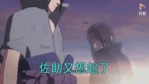 火影忍者结局什么意思[图1]