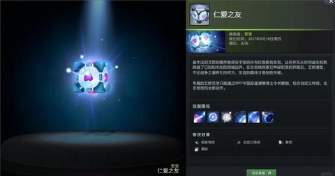 dota2宝石怎么获得[图1]